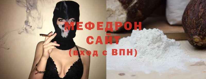 Все наркотики Нахабино Альфа ПВП  МЕФ  АМФ  mega ссылки  МЕТАДОН  ГАШИШ  Cocaine  Марихуана 