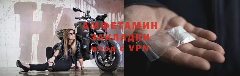 наркошоп  Нахабино  Amphetamine Premium 