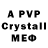 A-PVP Crystall Patel Malka