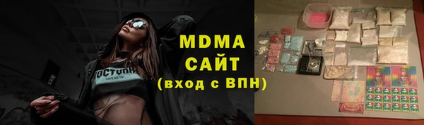 ALPHA PVP Бугульма